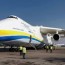 antonov225 world s biggest plane