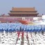 china celebrates 70th national day with