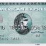 the american express green card amex