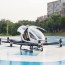 urban air mobility facc and ehang