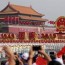 70th anniversary parade reflects china