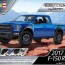 2017 ford f150 raptor pickup truck