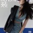 song zuer covers fashion magazine