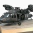 stealth black hawk helicopter