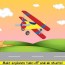 airplane games for flying fun on the