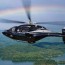 bell helicopter textron inc 2016