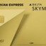 8 tips to use delta skymiles for