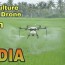 subsidy on agriculture spraying drone