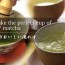 anese matcha green tea
