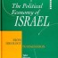 the political economy of israel state