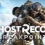 tom clancy s ghost recon breakpoint