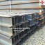 i and h mild steel beam joist at rs