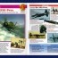 41 aircraft cards from aircraft of the