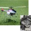 hybrid drone engine yamaha motor co