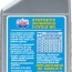 lucas synthetic 2 cycle oil 20w 1 quart