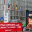 european investment bank loses landmark