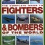 complete guide to fighters ers