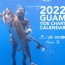 2022 guam tide chart calendar