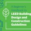 handbook to leed green building design