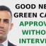 green cards approved without interview