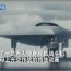 flying wing stealth drone china military