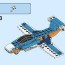 propeller plane 31099 lego information