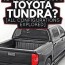 how long is the bed on a toyota tundra