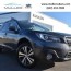 used 2019 subaru outback for in