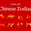 chinese zodiac 12 animal signs