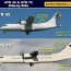 atr and the atr 42 and atr 72 airliners