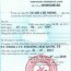 temporary residence card for foreigners