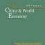 china world economy wiley online