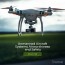 eurocae unmanned aircraft systems