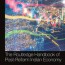 the routledge handbook of post reform